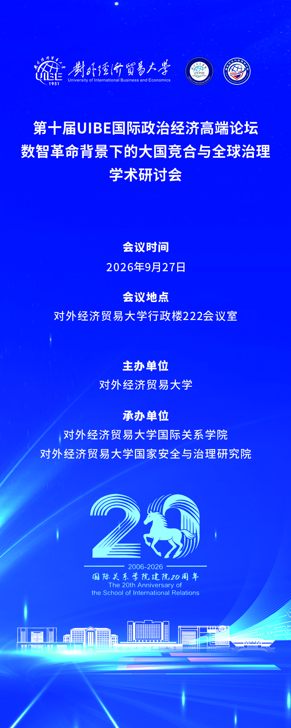 易拉宝.jpg